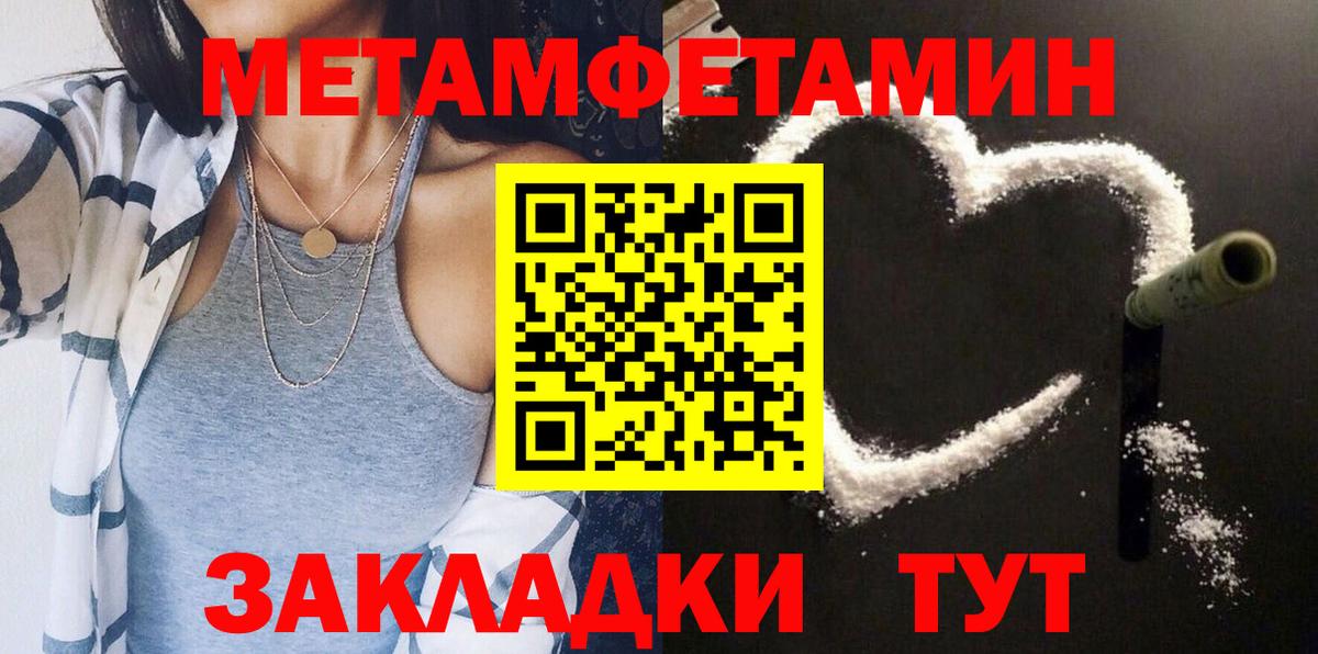 АМФ  Вход с VPN  Фрязино  Amphetamine 97% 