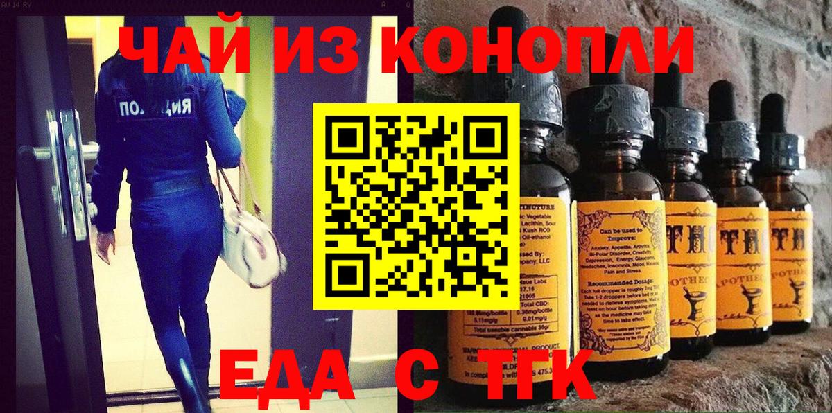 Canna-Cookies марихуана Фрязино