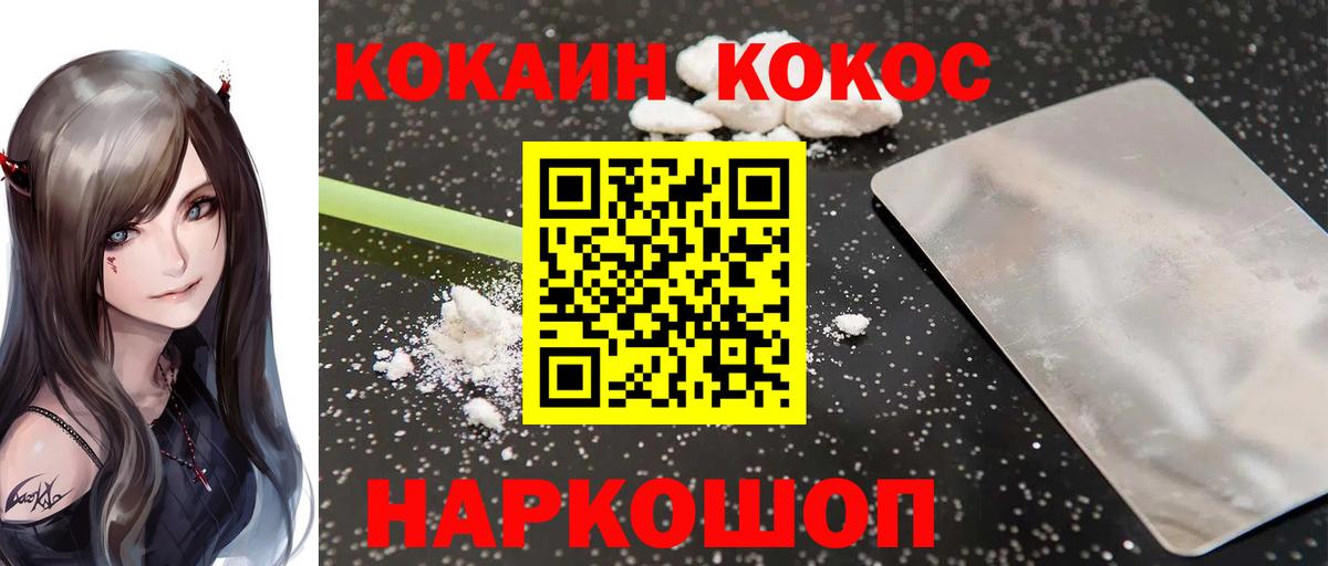 Галлюциногенные грибы Фрязино