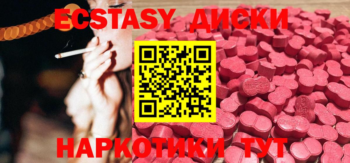 ГАШ  МДМА  Вход с VPN  МЕТАМФЕТАМИН  МЕТАДОН  A PVP СК   ГАШИШ  Фрязино  Мефедрон  МЕФ кристаллы  Cocaine  ЭКСТАЗИ 