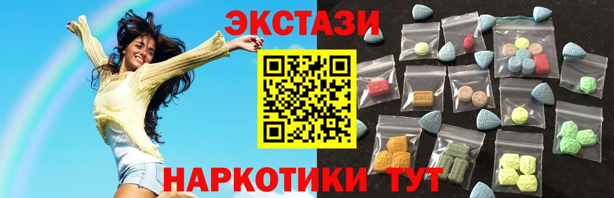 ЭКСТАЗИ Дубай Фрязино