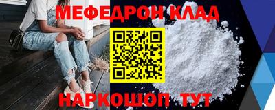 прущие грибы Моздок