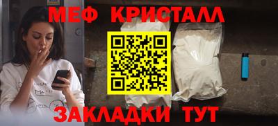 прущие грибы Моздок