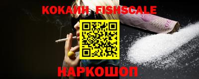 кокаин VHQ Нальчик