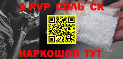 кокаин VHQ Нальчик