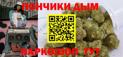 прущие грибы Моздок