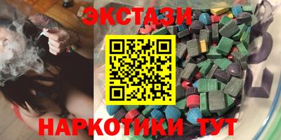 прущие грибы Моздок