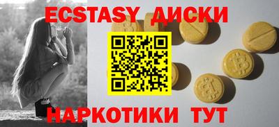 прущие грибы Моздок