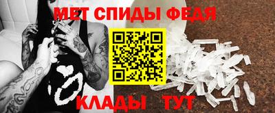прущие грибы Моздок