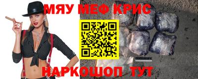 прущие грибы Моздок