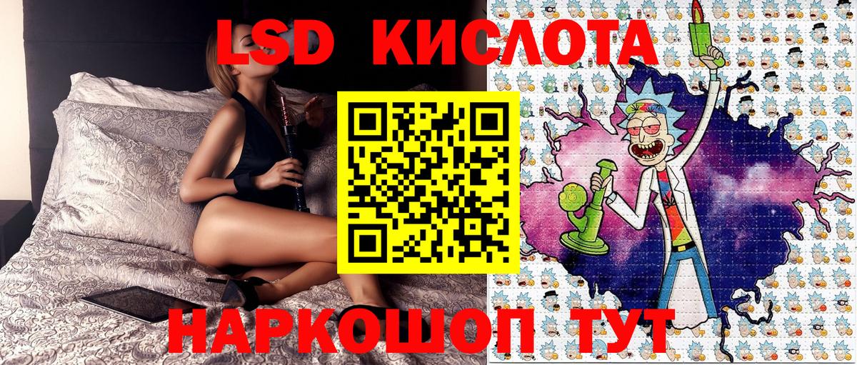 Фрязино  Наркотические марки 1,8мг  закладки  Вход с VPN  Наркотические марки 1,8мг 
