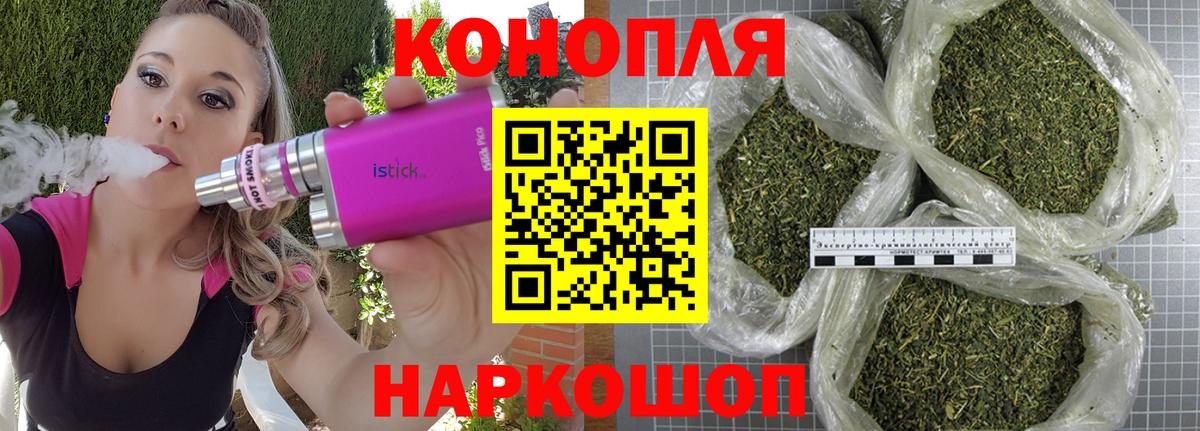 МАРИХУАНА тримм  Марихуана ГИДРОПОН  Фрязино  Вход с VPN  Бошки марихуана SATIVA & INDICA 